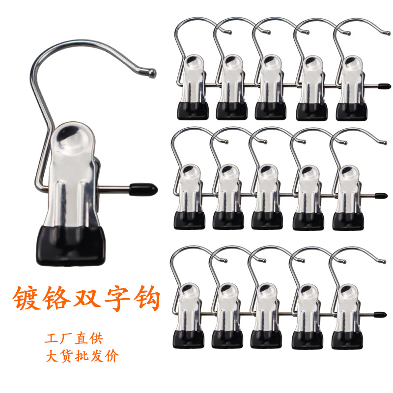 Gancho de tres palabras clip de gancho cromado clip de almacenamiento multifuncional sin costuras con clip de secado de gancho clip de pantalones a prueba de viento precio de fábrica