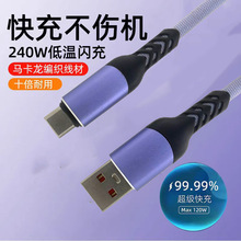 6A�֙C������120W������侀�m���A��TYPEC��������늾��S�����l