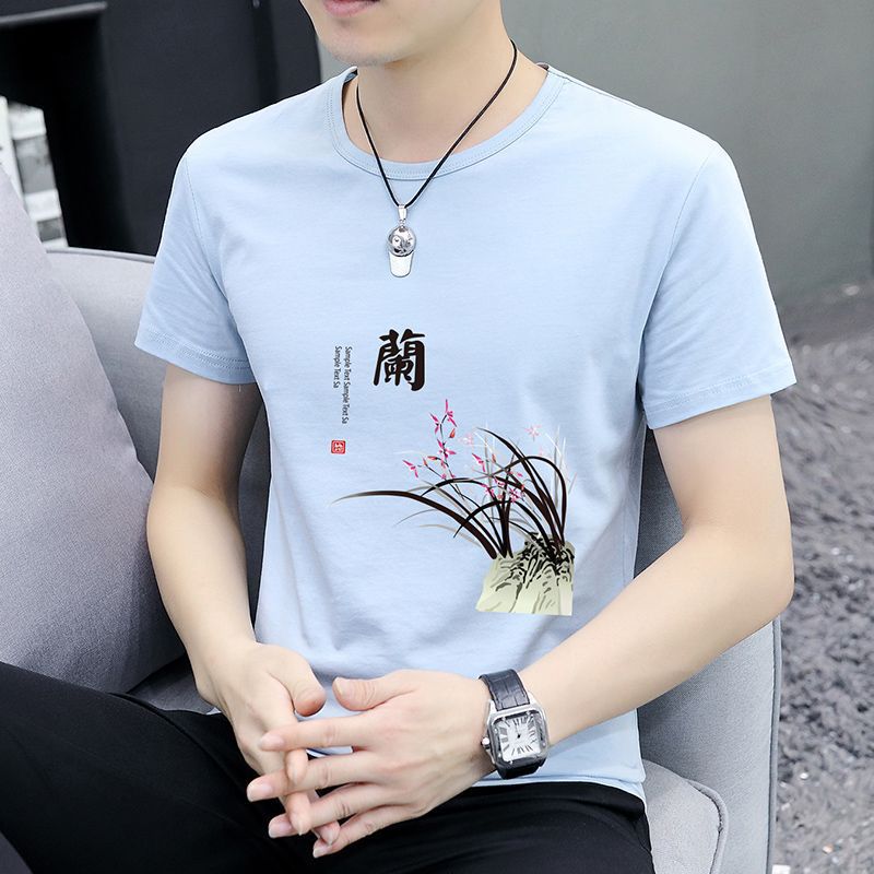 Sky Blue 109 Short Sleeve