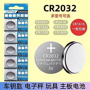 CR2032�~��늳�3V�늳���X�����b������ӳ���܇耳�Ѫ�ǃxCR24