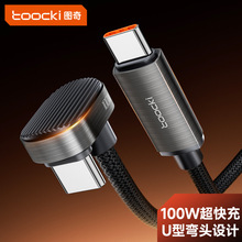 Toocki���� �X�Ͻ�C-C�������PD100W �������m����A���O��15/16