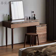 化妆北欧一体桌可伸缩化妆台多功能实木简约卧室柜梳妆台黑胡桃木