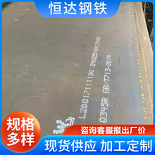 ����������S�ҬF؛ 16Mo3䓰� Q345R�͟�偠t���а�����_ƽ�и�