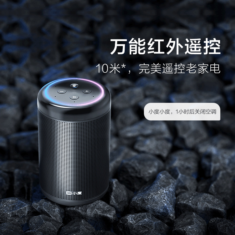 小度知能スピーカー大金剛ホテル版在庫ホテル知能アップグレードの新しい知能チェックイン体験|undefined