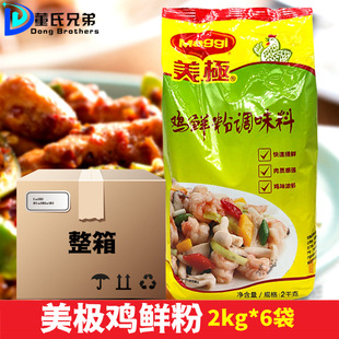 ȸ��Maggi���O�u�r��2kg*6�������������{���rζ������r�u��