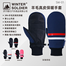 ����WS��ë��ѩ������Ƥ�P������ˮ����3M��ѩ����Ů�ӽq��ů��ĥ