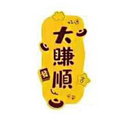 큰 이익 41*23.3mm