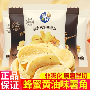 �����������S��ζ����20g*20���r��ԭ������ζ��l��؛�����e��ʳ