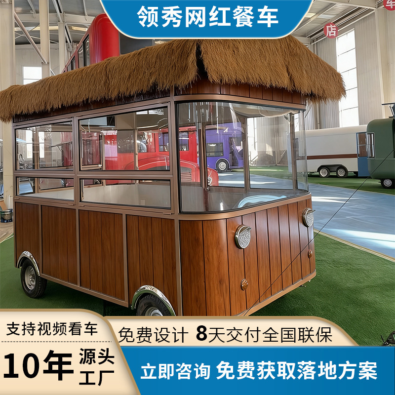 Internet Celebrity Fried String Car Breakfast Car Commercial Dining Car RV Entrepreneurship Fast Food Car Stall Car Floor Cart Electric snack car