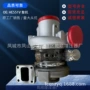 康明斯整机he551v增压器增压机