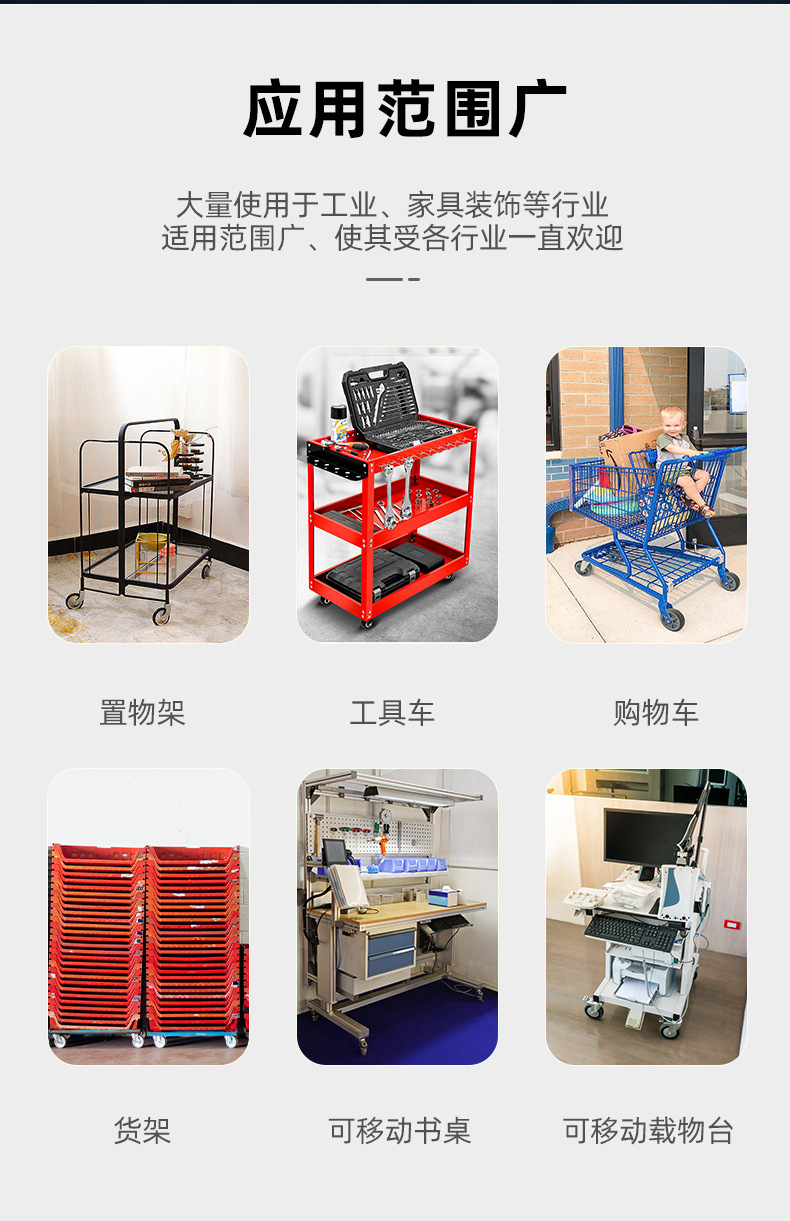 科威轮子（螺杆）_10(1)