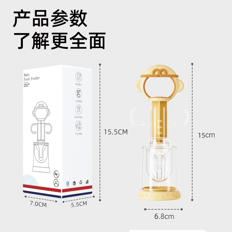 薬を与える神器悟空のむせ防止薬器の注射器の乳首式の授乳は水の赤ちゃんの点滴管を与えて授乳を推進します。|undefined