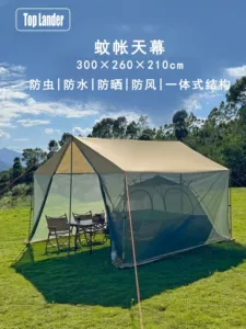 Mesh Canopy Tent Large Space All-In-One Portable Mosquito Net Canopy Camping Insect-Proof Sun Protection Fishing Pergola