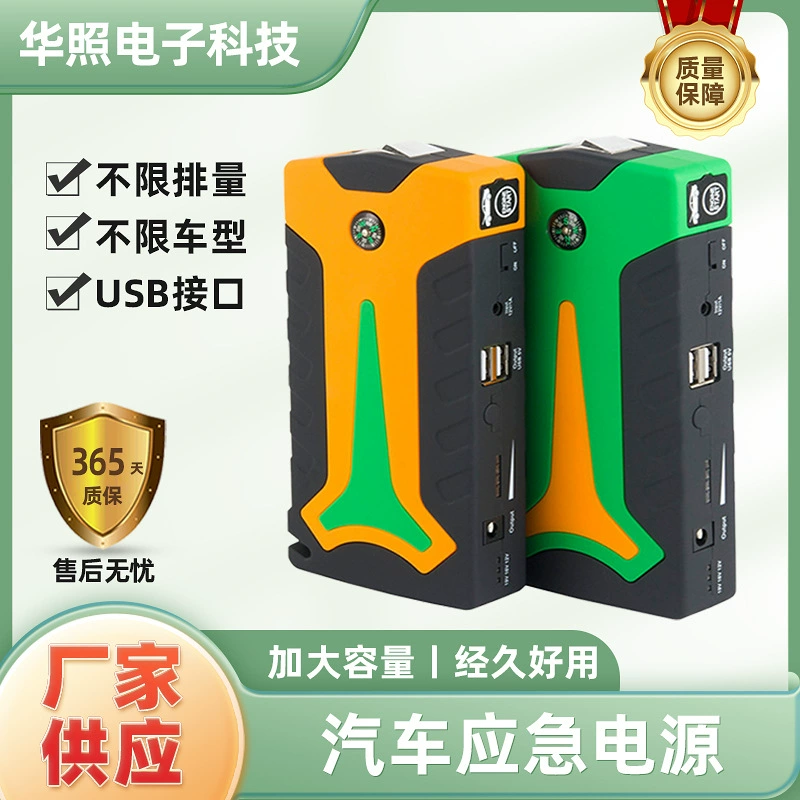 Автомобиль аварийного запуска питания 12V портативный аварийный автомобиль мобильного зажигания стартера электрические сокровища