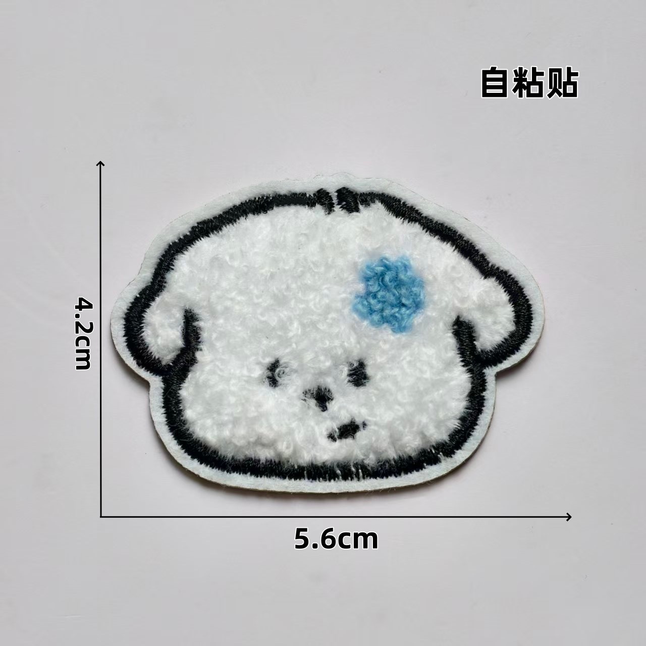 자체 접착 * 4#*강아지* 스팟