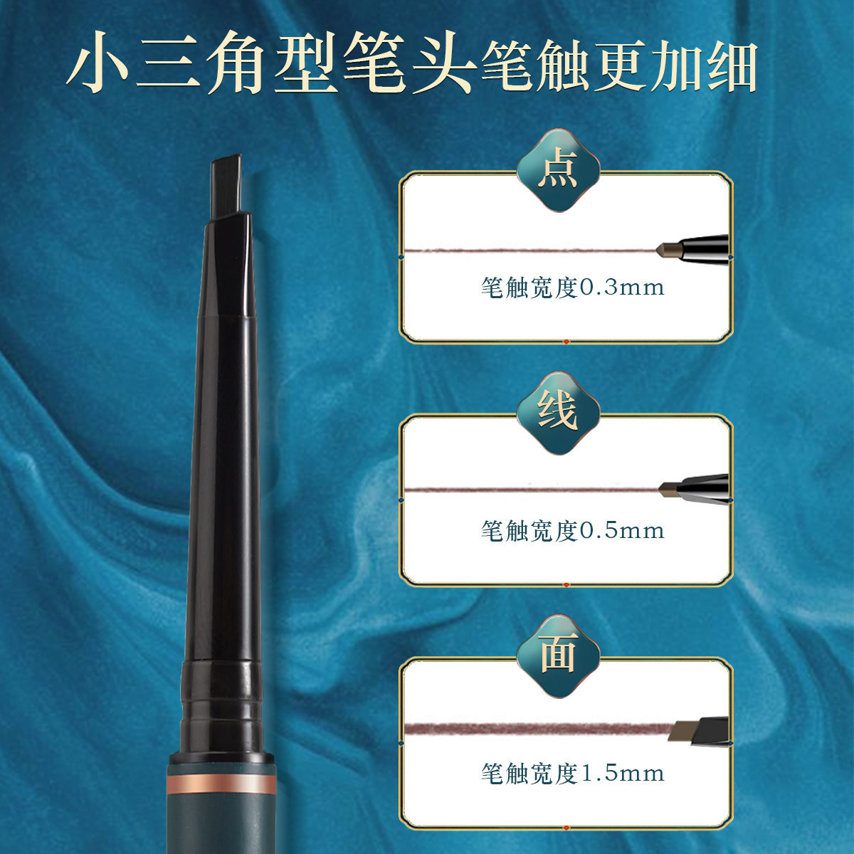 NOVO眉黛极细小三角眉笔双头带刷防水防护不晕染平价学生眉笔批发