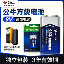 ��ţ9V늳ؾŷ��f�ñ�o��ԒͲ�f�ܱ�6F22�B�ӷ�����������L늳�