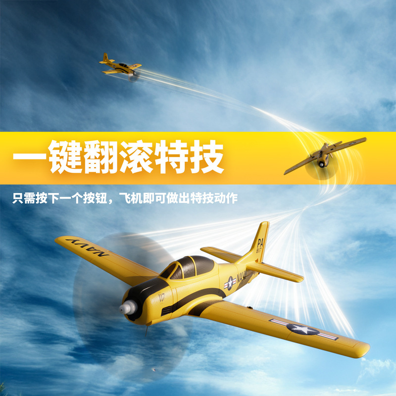 クロスボーダー Orans T-28 リモートコントロール飛行機固定翼 4 ウェイリアルマシンモデル航空機 Amazon ホットセールリモートコントロール飛行機|undefined