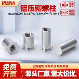 �X�Ͻ����T����ä��BSOAͨ��SOA-M2.5/3.5M3/3.5M4�����T��ĸ��