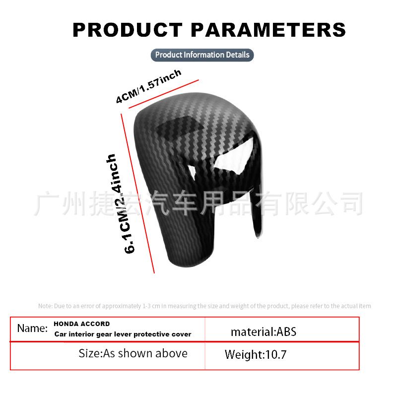 Suitable for Honda 18-23 Tenth Generation Accord Gear Head Carbon Fiber Pattern Gear Handle Head Cover Gear Shell Interior Modification