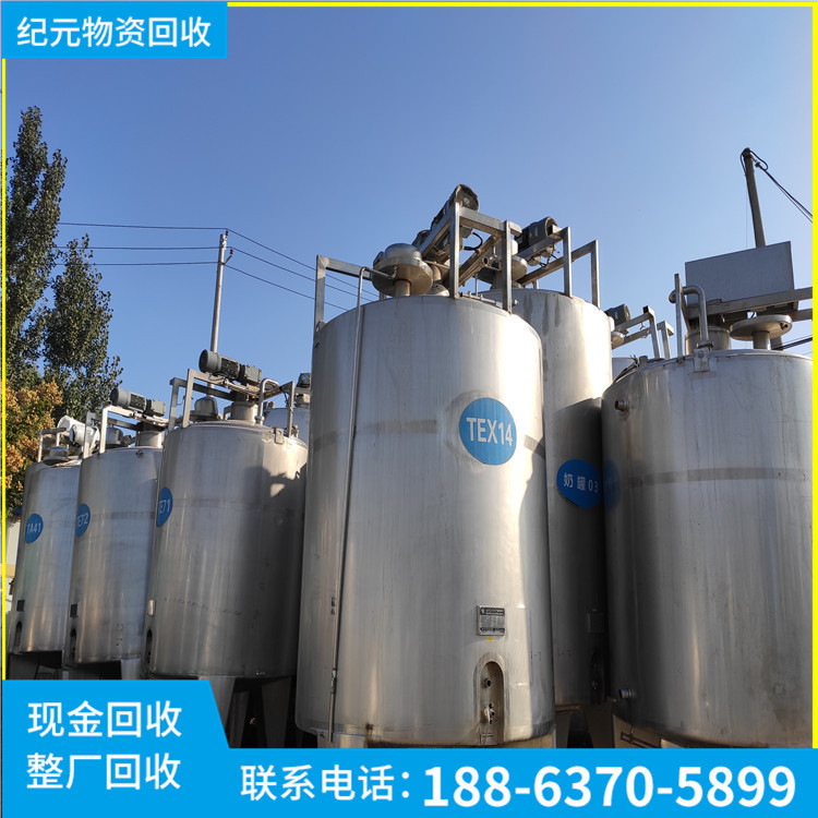 转让九成新果酒啤酒二手发酵罐气升式微生物发酵罐二手搅拌发酵罐