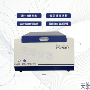 RoHS�h���yԇ�xEDX7200B�W����헹ܿ��ؽ����u�غϽ�ɷַ����x