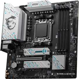 微星B650M GAMING PLUS WIFI主板AMDB650/AM5接口适用CPU 7800x3d