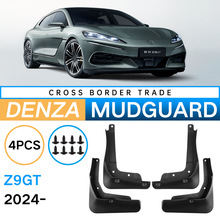 �m����v��Denza Z9GT 2024��܇ǰ��݆̥ܛ�����Ƥ�߸��b��Ʒ