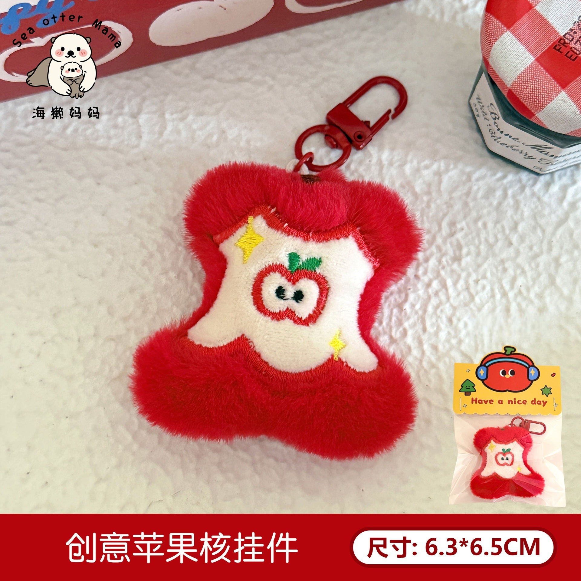 Nuevo creativo de frutas gatito muñeca colgante muñeca colgante llaveros mochila colgante al por mayor image 12