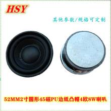 ���S���l2��52MM����45��PU߅��ͻñ4�W8W/10Wȫ�l��ý�w�P��