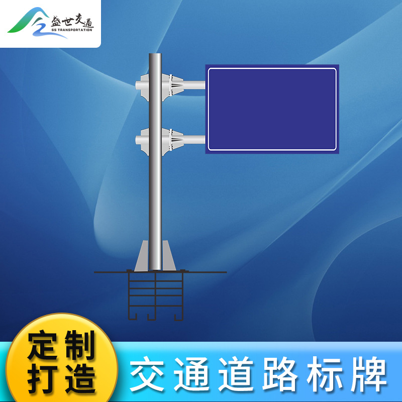 交通标志牌道路指示牌安全警示牌路标路牌反光限高限速标志牌