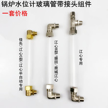 ����偠t2��ˮλӋ�����ܽ��^ȫ�����l�����p��й���y�ܷ�Ȧ�|��