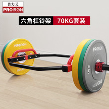 PROIRON���������Ǹ�����b��h�ΊW�U����������ؓ��Ӗ��70kg
