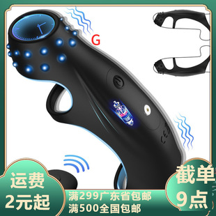 Clay three-ring remote control vibration for men to wear silicone JJ locking ring men's charging blocking ring adult fun