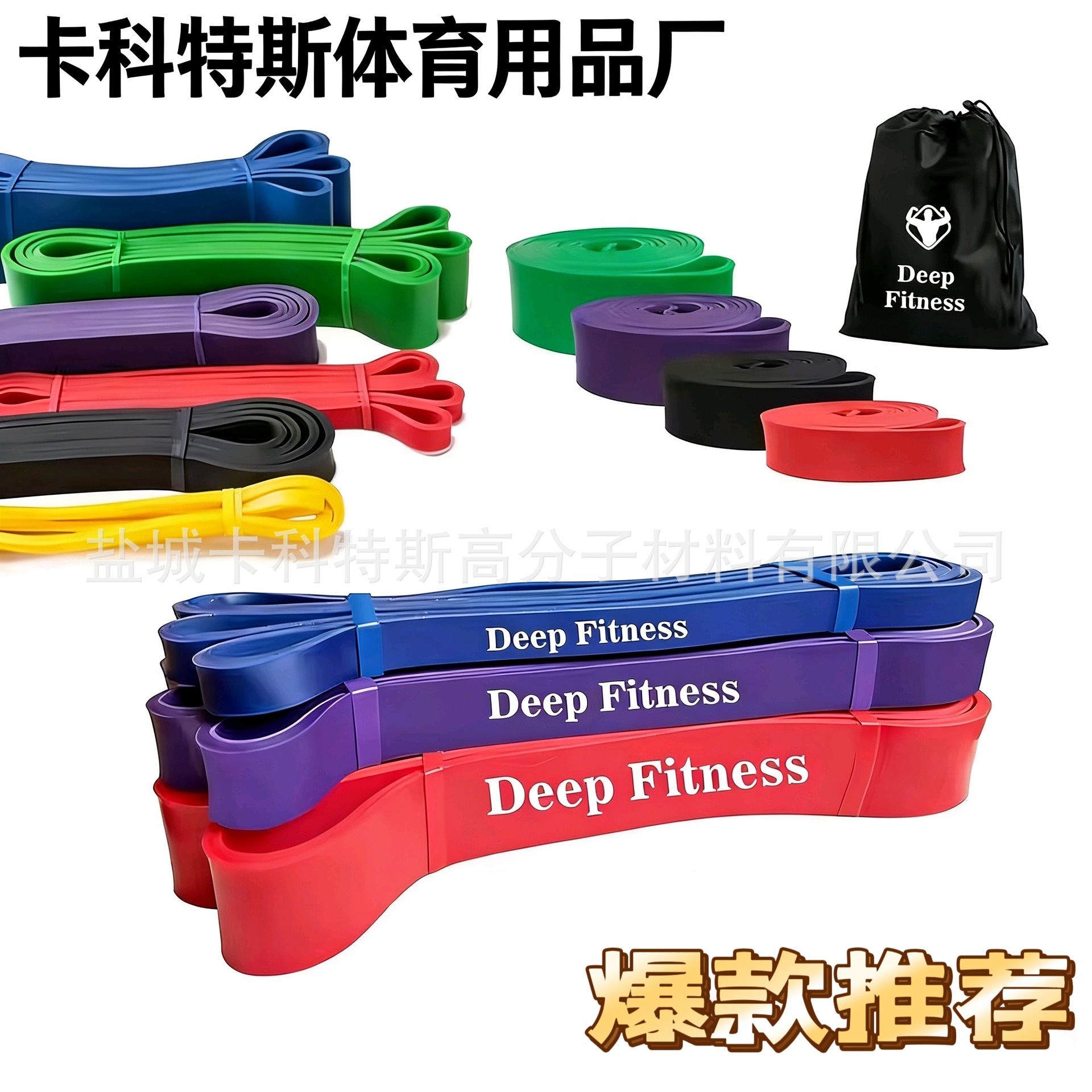 tpe引体向上辅助弹力带 2080拉力健身带 单双色健身弹力带