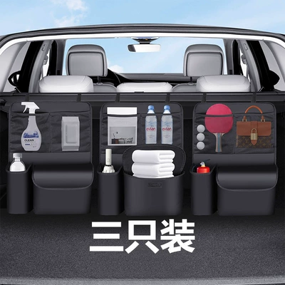 Car storage bag/box Off-Road Vehicle Seat Back - three-pack