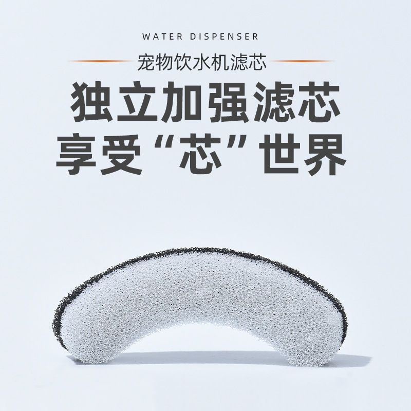Miao Lixi mascota transparente Wf05Wf 060 cartucho de filtro esponja inteligente gatos y perros dispensador de agua automático