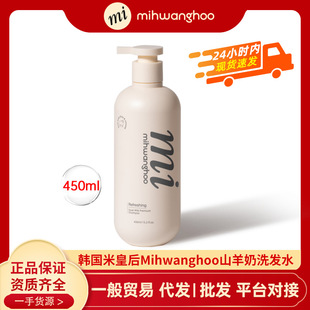 ��һ�����l���׻ʺ�mihwanghooϴ�lˮ450ml һ���Q���n���M��