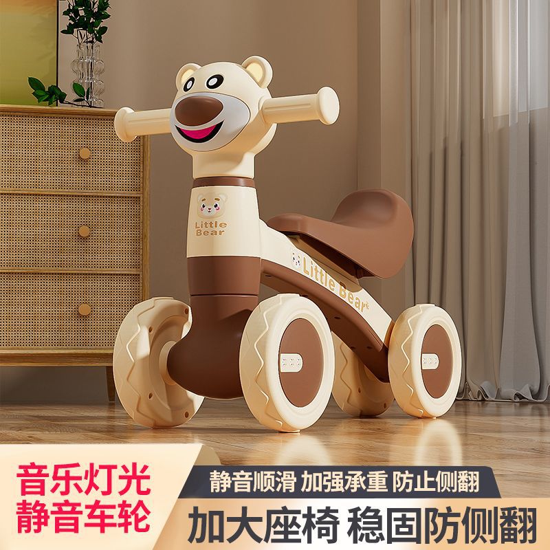 新款平衡车儿童1-3岁婴幼儿环保二合一四轮溜溜宝宝学步车童车