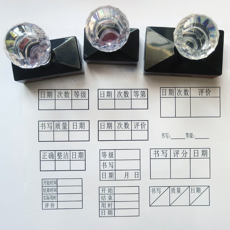 Teachers, parents, teaching scoring, price, date, number of times, grade, etc. Correct and tidy quality photosensitive seal