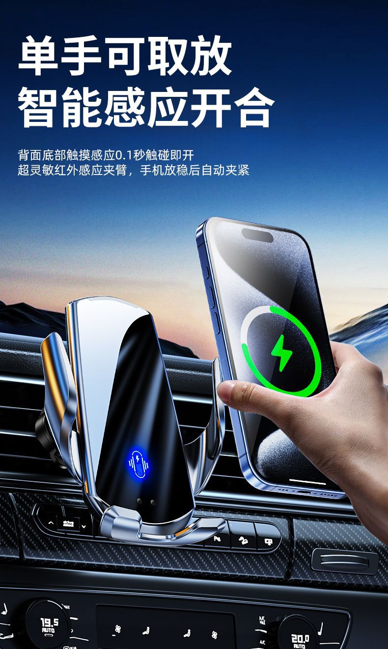 Q1 Car Wireless Charging Mobile Phone Holder Car Universal Car Navigation Mobile Phone Holder Air Outlet Fully Automatic Holder
