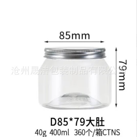 85口pet酸奶罐食品级塑料密封罐 网红酸奶皮子塑料瓶糖果瓶易拉罐