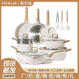 跨境花岗岩锅具套装厨房用品全套麦饭石不粘锅煎炒锅cooking pot