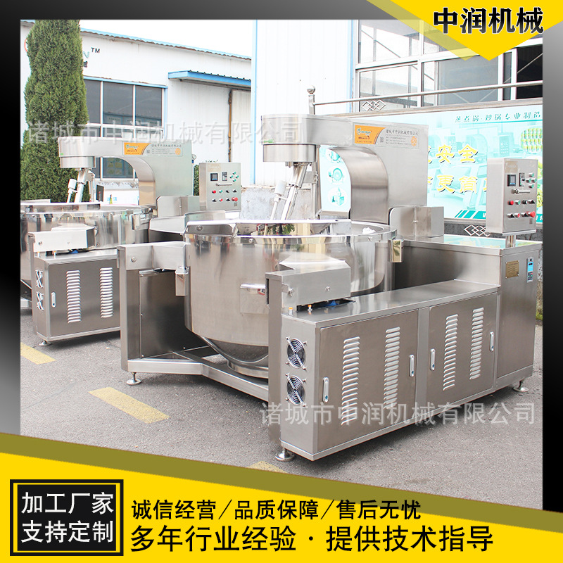 大型商用炒菜机 行星搅拌电磁加热 效率高成本低炒菜机