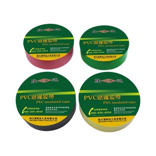 Tools Insulation Tape Electrical Tape Wiring Tape Insulation Tape