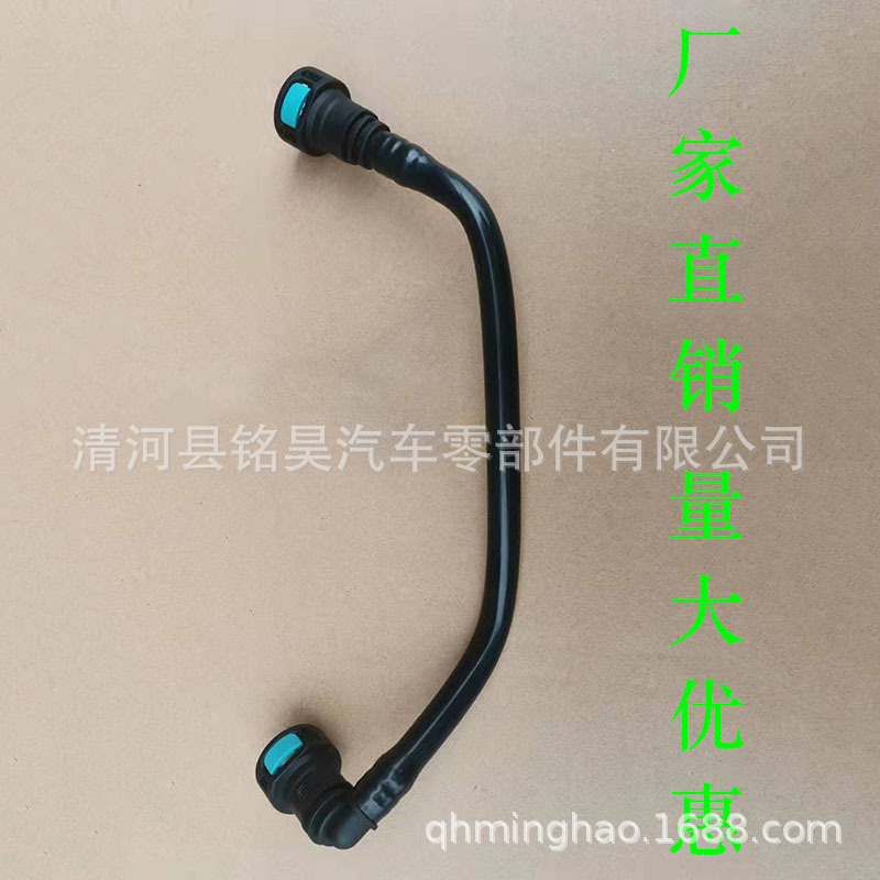 55587854 Productos de alta calidad directos de fábrica adecuados para tubos de retorno de aceite turbo de automóviles estadounidenses 55569839