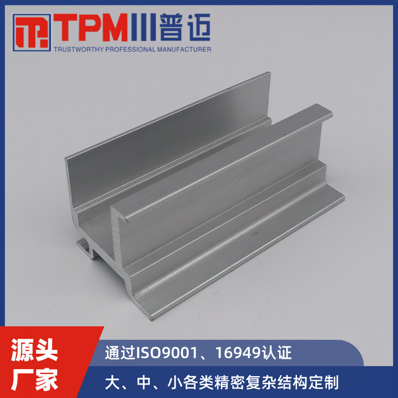 TPM5511挤压铝材铝型材生产定做 铝合金开模定制厂家 铝件加工cnc