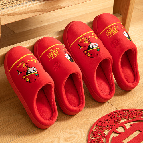  Autumn/Winter Wedding Celebration Couple Slippers, Festive Red, Pair for Groom and Bride, Bridal Shower Wedding Slippers, Matching Pajama Slippers