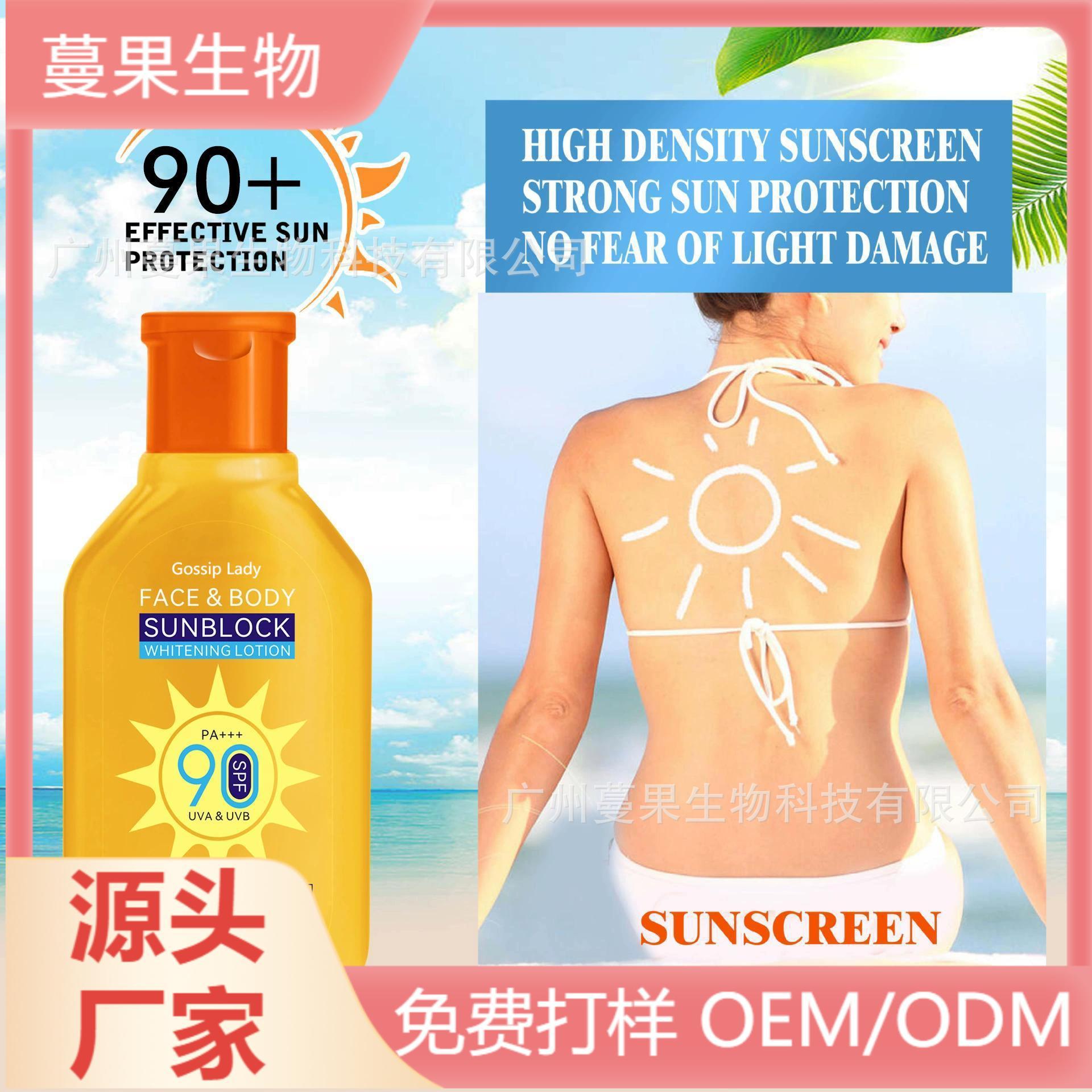 跨境防晒霜正品防水防汗不假白美白乳清爽沙滩防紫外线国货身体