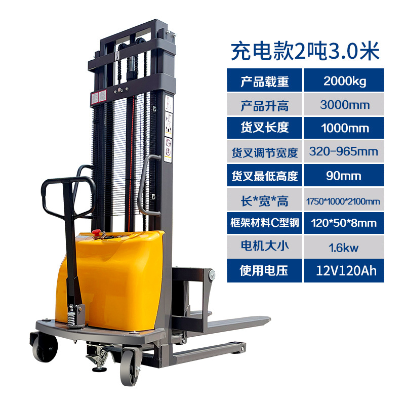 Camión elevador semieeléctrico Youcheng 2 toneladas elevadora eléctrica elevación hidráulica carga y descarga de batería elevación control remoto elevación elevadora elevadora